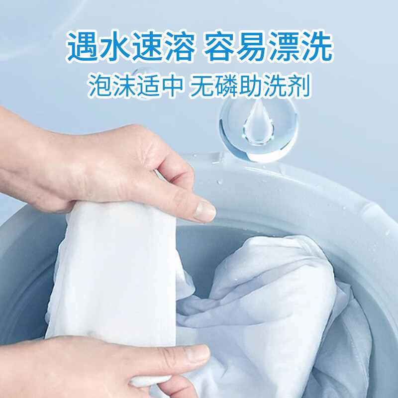 隆力奇 天然皂粉洗衣粉全家可用去污去渍低泡易漂清新花香不伤手4斤高清大图