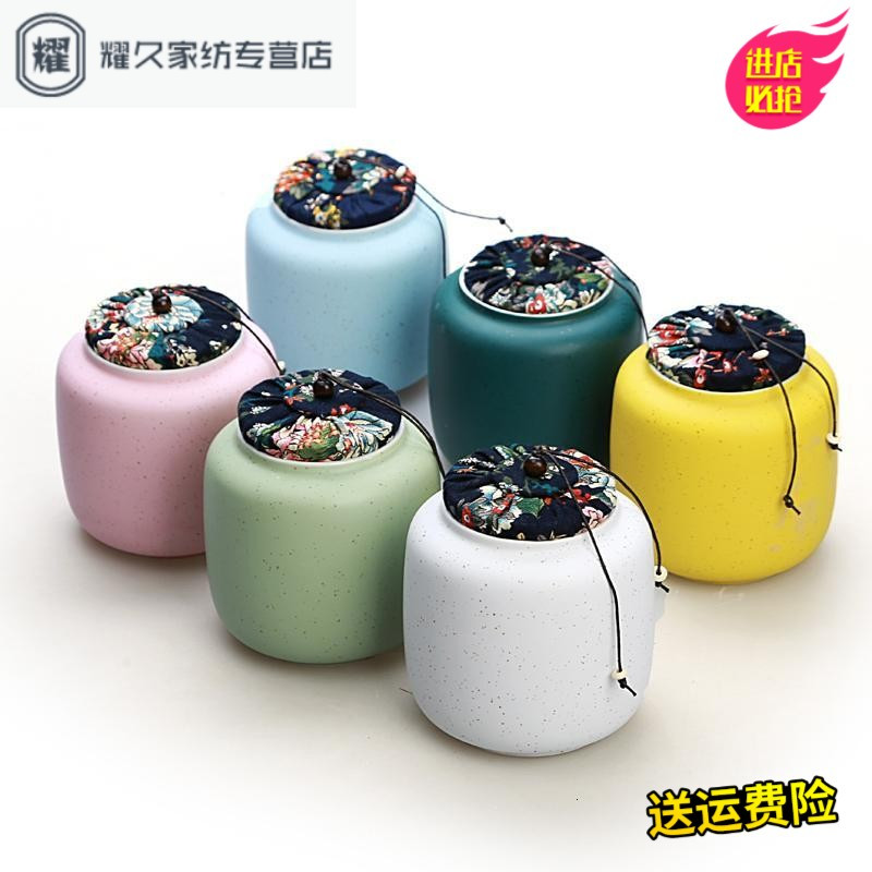 龙泉青瓷密封哥窑陶瓷锡罐紫砂储存罐汝窑普洱茶具大码茶叶罐（请先与客服确认再下单）