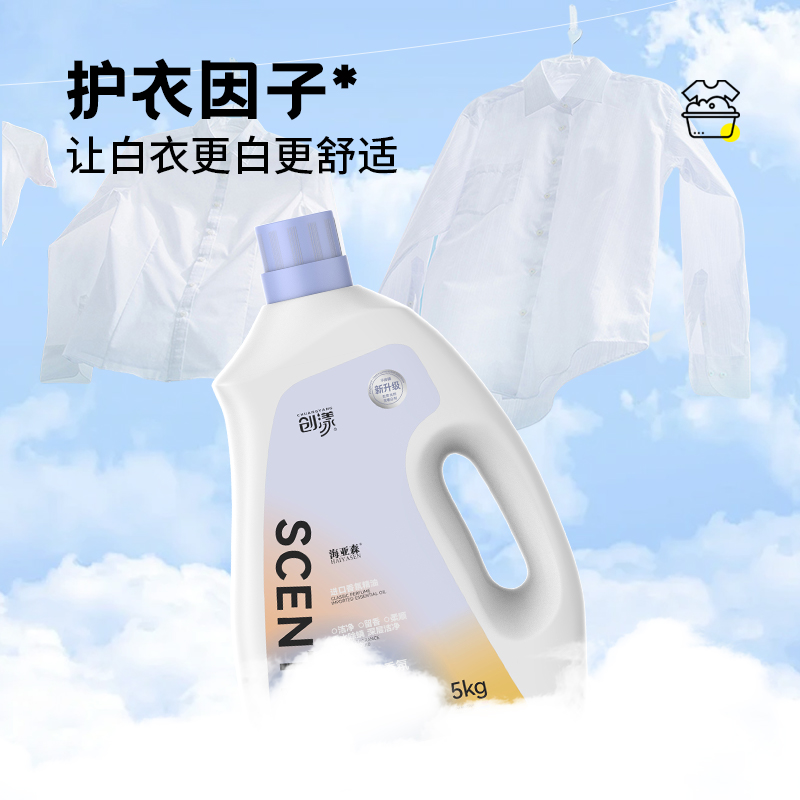 海亚森创漾 护色洁净香氛洗衣液5L TK-7024高清大图