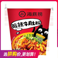 [海底捞]酸辣牛肚粉*1碗