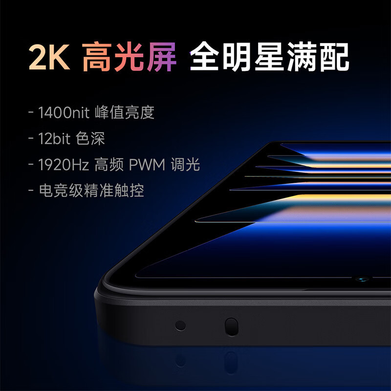 小米(mi) Redmi K60 12GB+256GB 墨羽 全网通5G手机 第1代骁龙8+ 2K高光屏 67W+5500mAh超长续航 游戏电竞智能红米k605g手机