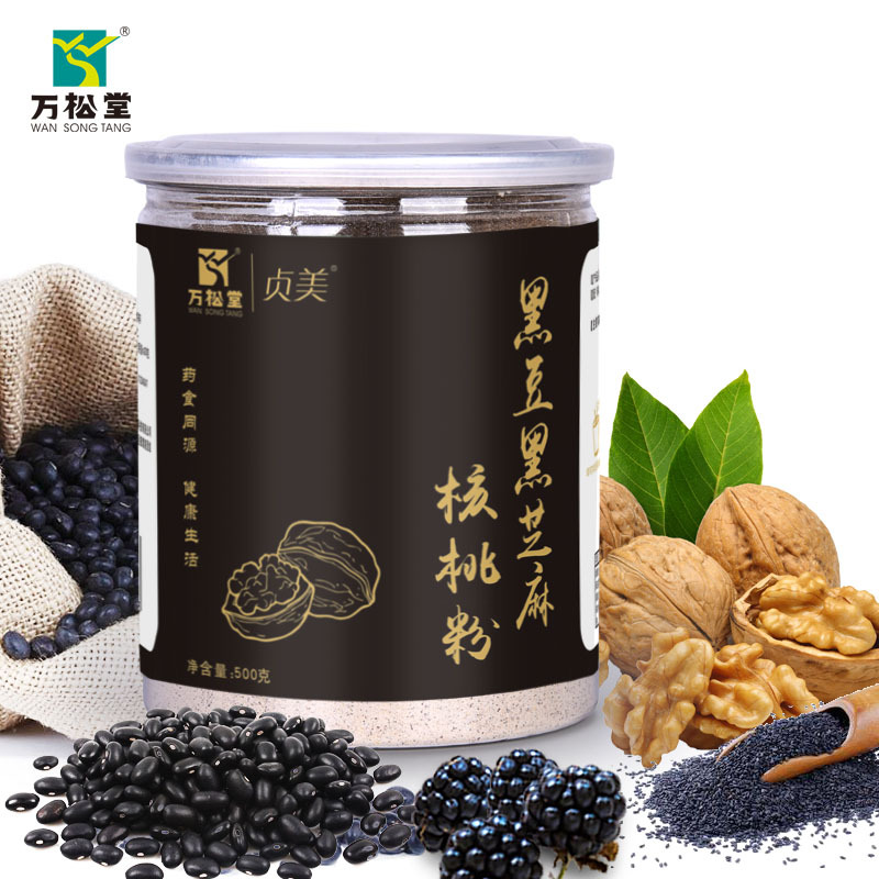 黑芝麻核桃黑豆粉现磨黑芝麻糊熟五谷杂粮即食营养早餐食品代餐粥500g
