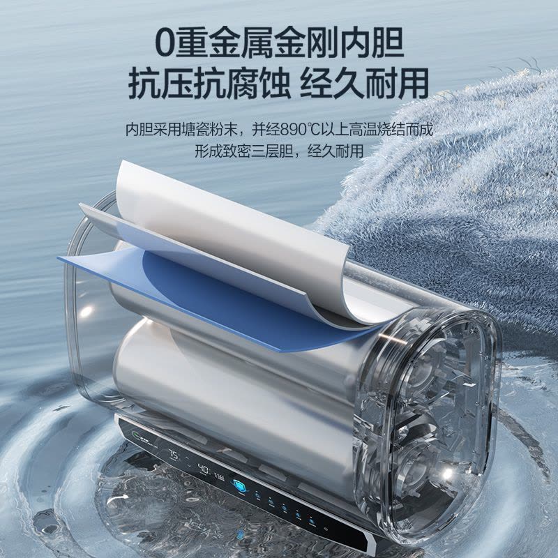 倍科电热水器BEH-60ES3图片