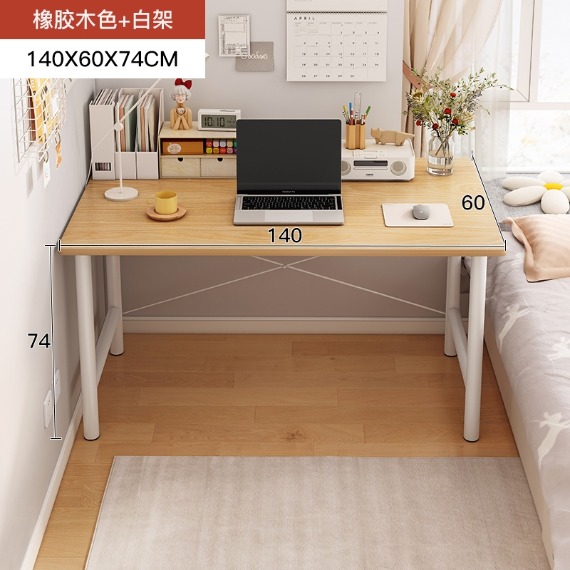 纳丽雅化妆桌子女生卧室梳妆台网红小型出租屋改造书桌成年人电脑桌