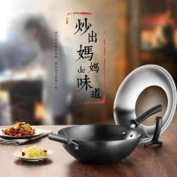 苏泊尔(SUPOR) 炒锅 精铁锅无涂层真不锈二代健康不生锈 炒菜锅 燃气明火专用 FC32U5-(合适2-6人左右)