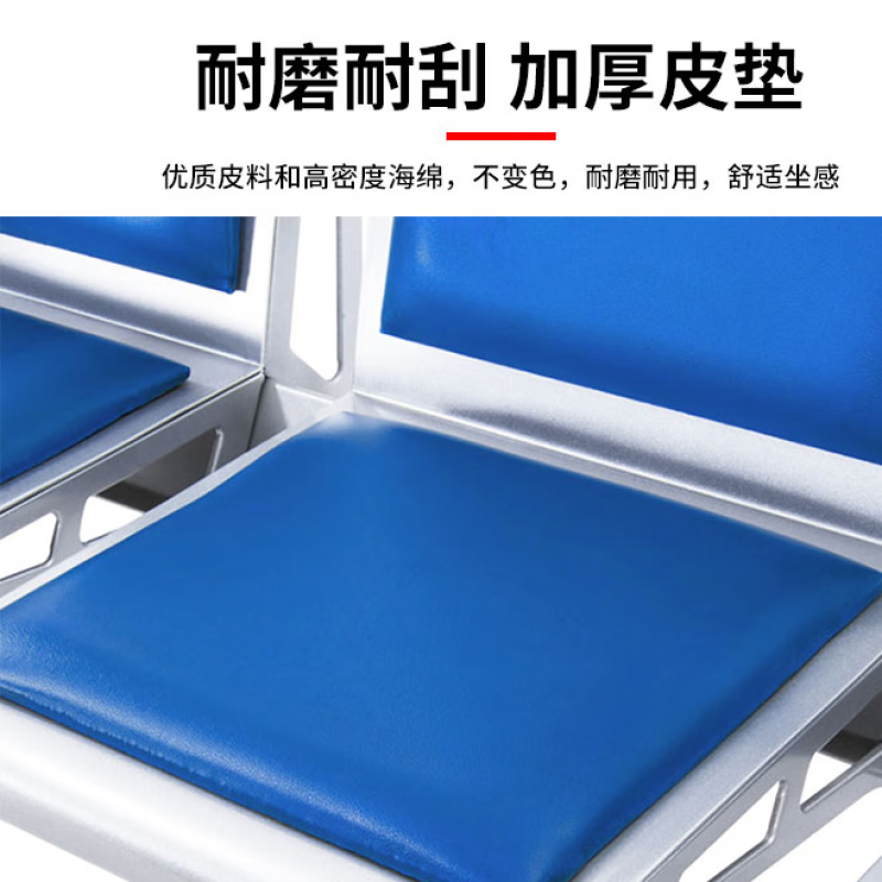 洛来宝 加厚连排椅机场椅银行车站等候椅公共座椅医院候诊椅输液椅四人位