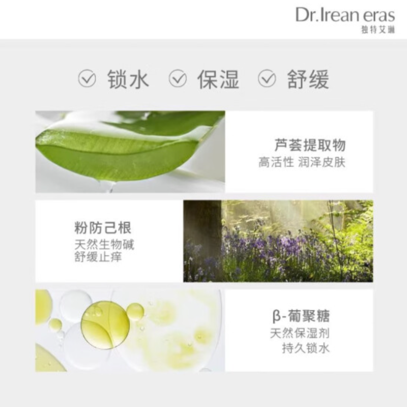 独特艾琳Dr独特艾琳香氛消毒家用泡沫型香水味香高颜值 加州柚里(西柚香调) 洗手液