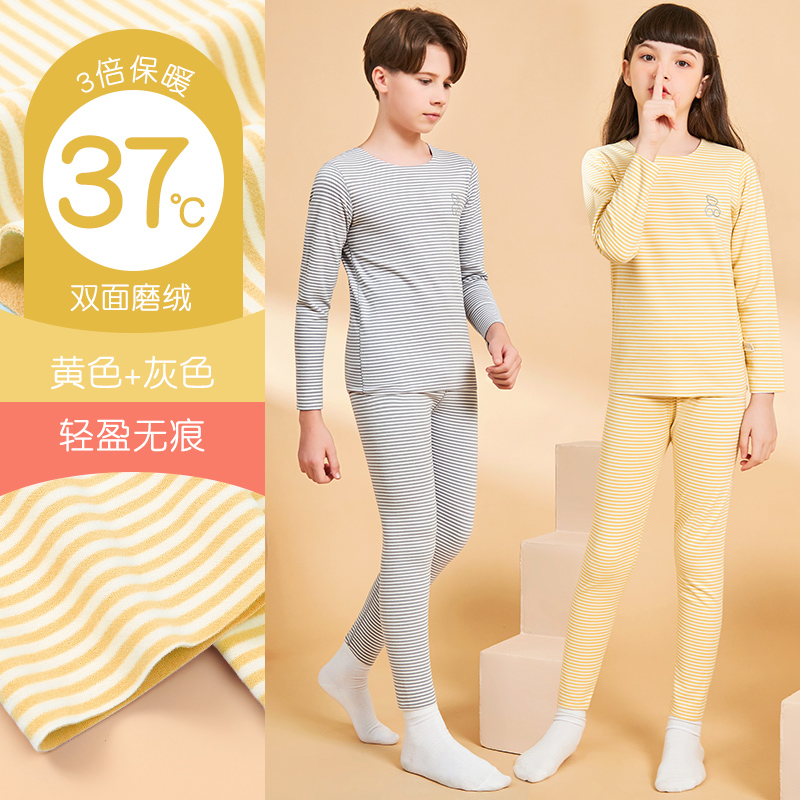 浪莎儿童秋衣秋裤女童保暖内衣套装加绒德冬季中大童男童打底睡衣 黄+灰 170cm(170cm（建议身高160-