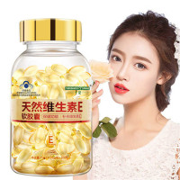 千泉高含量维生素E0.25g*100粒每粒含量高达112.5mg ve维e天然 咀嚼片内服外用口服便宜的