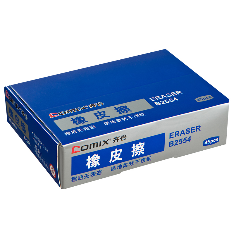齐心 B2554 橡皮擦 白色 45个装高清大图