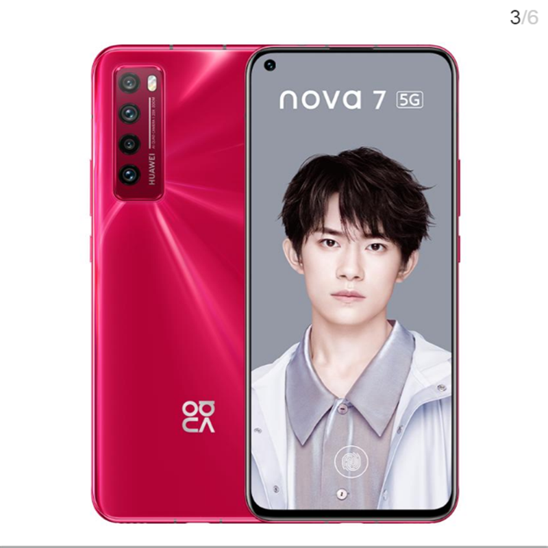 华为/HUAWEI Nova7 5G 全网通 8GB+128GB 蜜语红