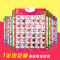 婴幼儿童早教发声挂图发音认知卡拼音有声挂图宝宝看图识字认字母 1-100加减乘除动物果蔬识字