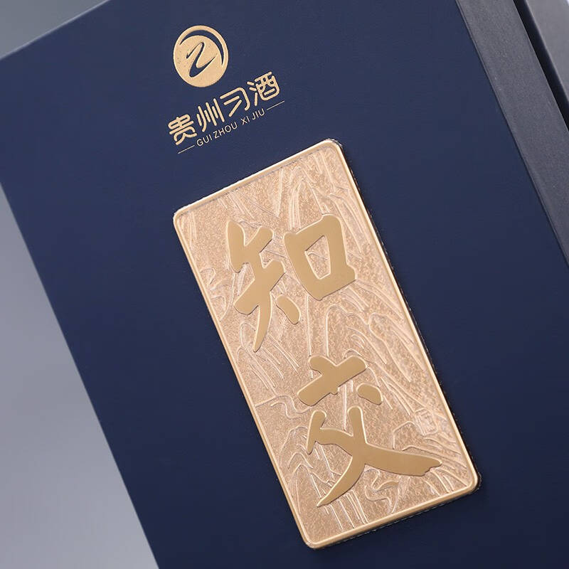 习酒知交 知行义 53度500ml酱香型 新老版本年份随机高清大图