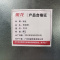 班龙等候椅F02张