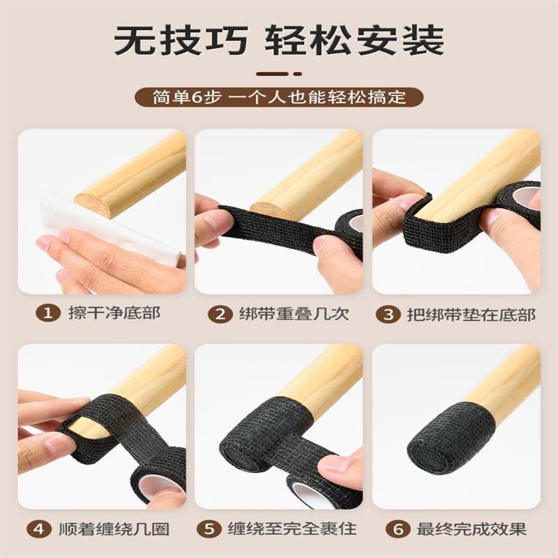 2卷加厚桌椅脚垫[卡其色]桌椅脚垫椅子凳子桌子保护脚套桌脚板凳脚包桌腿耐磨防滑通用图片