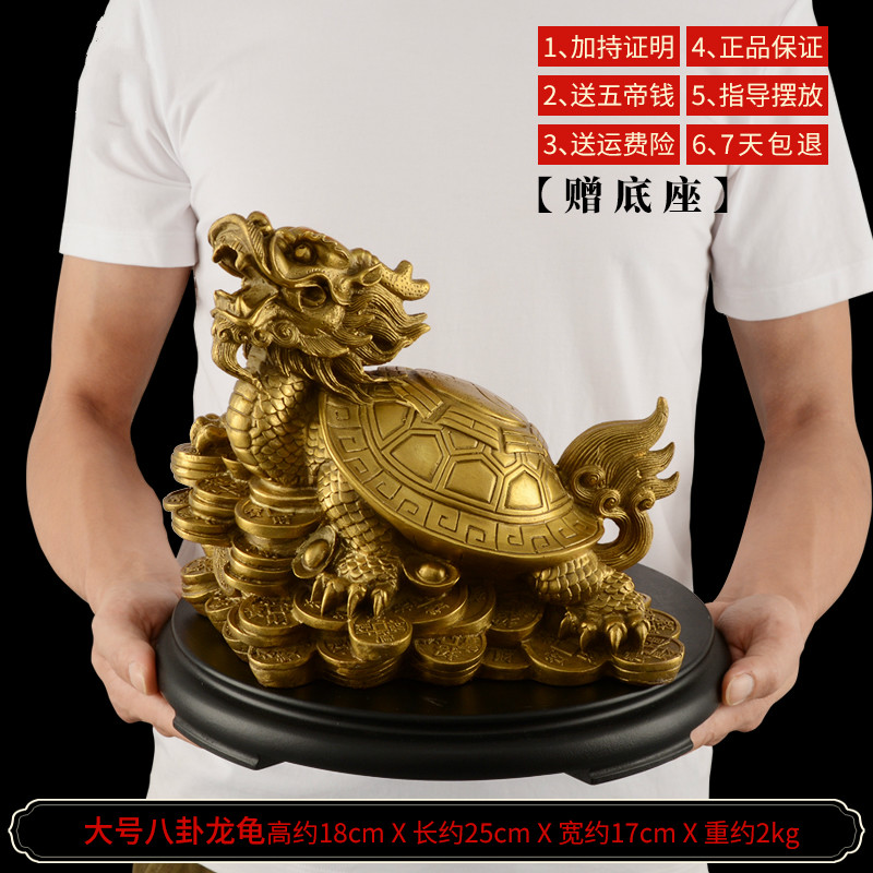 家柏饰(CORATED)铜金钱八卦龙头龟客厅办公室大号 3号母子龙龟赠底座高清大图