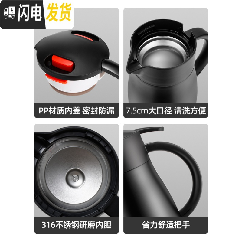 三维工匠保温壶家用热暖水瓶暖壶大容量316不锈钢便携保温瓶保温水壶 黑色2019款316材质