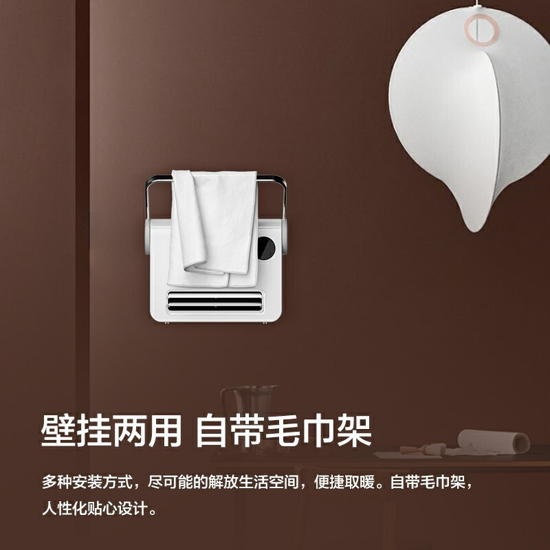 飞利浦(PHILIPS)取暖器家用节能电暖器浴室暖风机台式可壁挂电暖风便携式电暖气热风机AHR3124FX高清大图