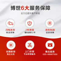 博世(BOSCH)壁挂炉盖世7100-18kw采暖炉燃气热水器采暖热水器两用天然气锅炉无噪音变频风机