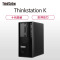 联想ThinkStation K 商用家用台式机电脑工作站套机 图形渲染+27英寸屏 定制(i5-10500 32GB 2TB+256GB P1000-4GB显卡 500W电源)