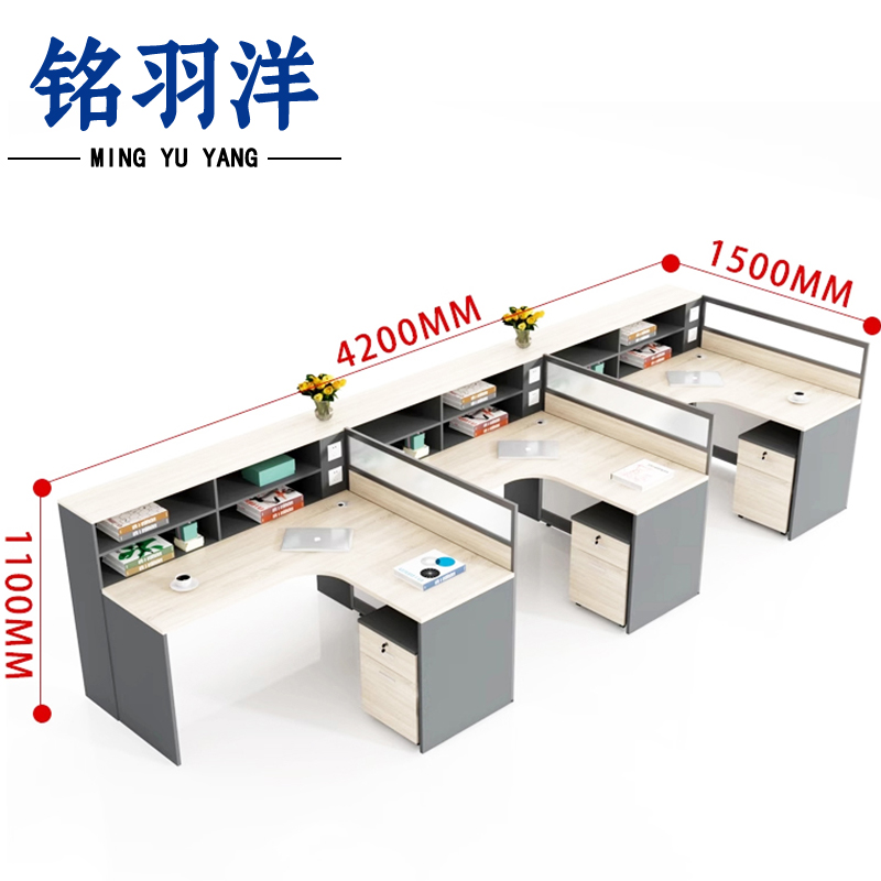 铭羽洋F型工位三人含柜套高清大图