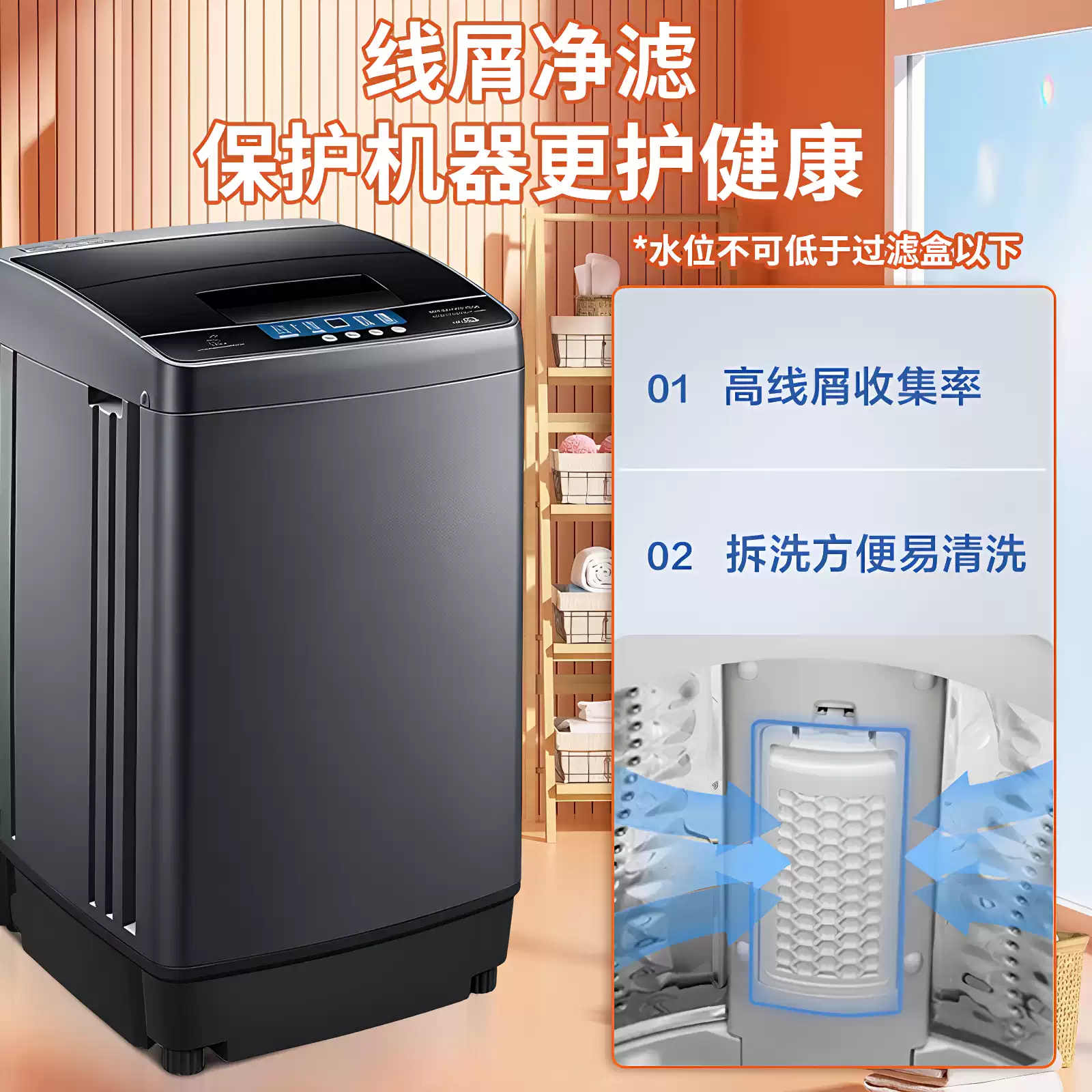 小鸭12公斤波轮洗衣机WBH12018P星河灰全自动洗脱一体不锈钢内桶顶开半折叠上盖节能2级能效大容量家用出租房宿舍适用高清大图