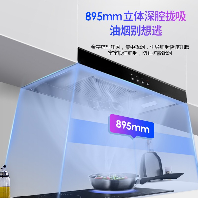 美的(Midea)油烟机 欧式家用 抽油烟机 吸油烟机厨房排烟机单烟机 烟灶套装 [套装]配5.0KW灶-天然气