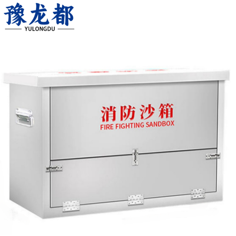 豫龙都消防沙箱1立方个
