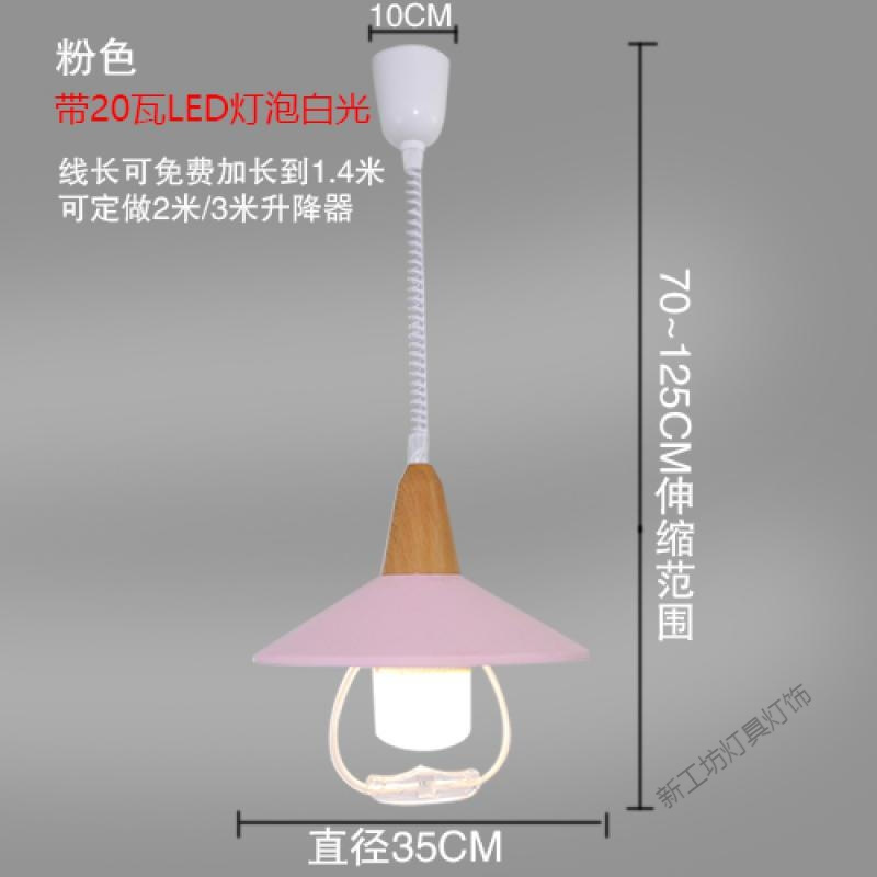 苏宁放心购 办公室吊灯马卡龙麻将灯升降吊灯棋室伸缩灯罩北欧餐厅单吊灯书房拉伸灯具