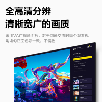 联想来酷Lecoo 23.8英寸台式窄边框可壁挂办公家用液晶显示器B2432E