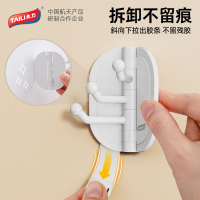 太力无痕挂钩乳胶漆墙面免打孔挂钩浴室厨房转角旋转挂钩强力粘钩
