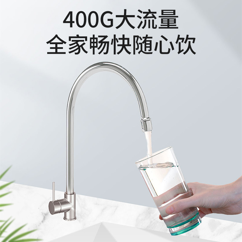 格力(GREE)净水器家用直饮RO反渗透净水机智能wifi家电 400G无桶大通量纯水机 WTE-PT60-2057