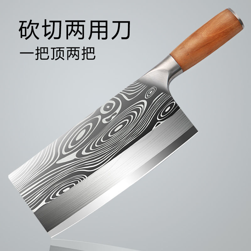 [送磨刀棒]德国钢材斩切刀不锈钢菜刀厨师专用切片砍骨刀酒店切 HNGH+大马士花纹[砍切两用刀]