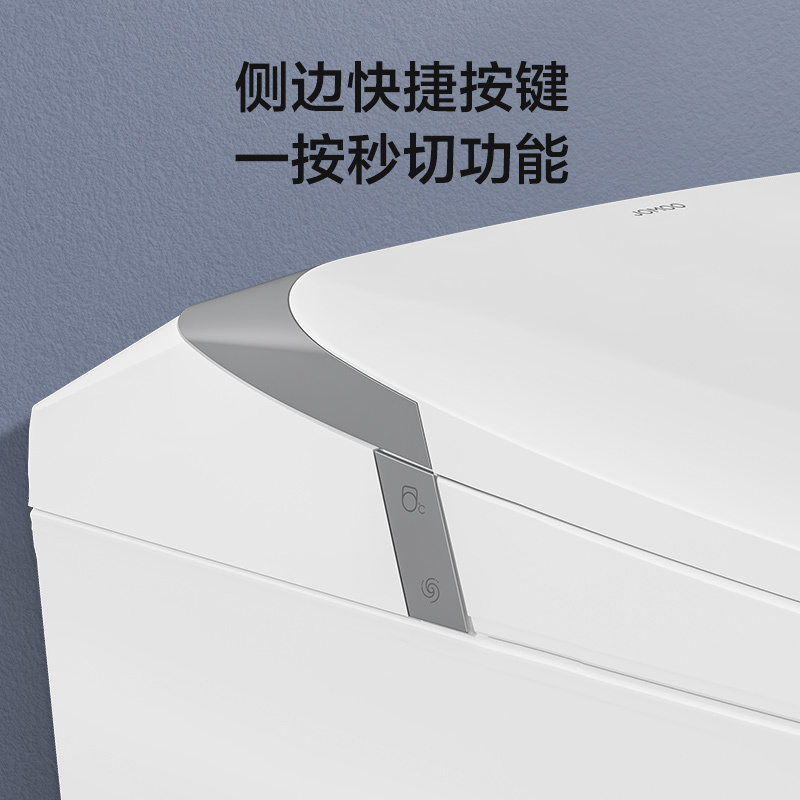 九牧(JOMOO)轻智能马桶J11423停电冲厕自动冲水虹吸抗菌除臭即热恒温座圈 轻智能款11423