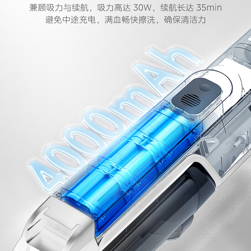 美的(Midea)X8pro 实时电解水洗地机1mm贴边大容量电池防缠绕滚刷140㎡使用自动风干吸力调节高清大图