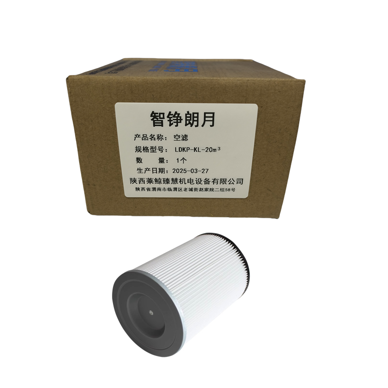 智铮朗月 空滤 LDKP-KL-20m³ 个高清大图