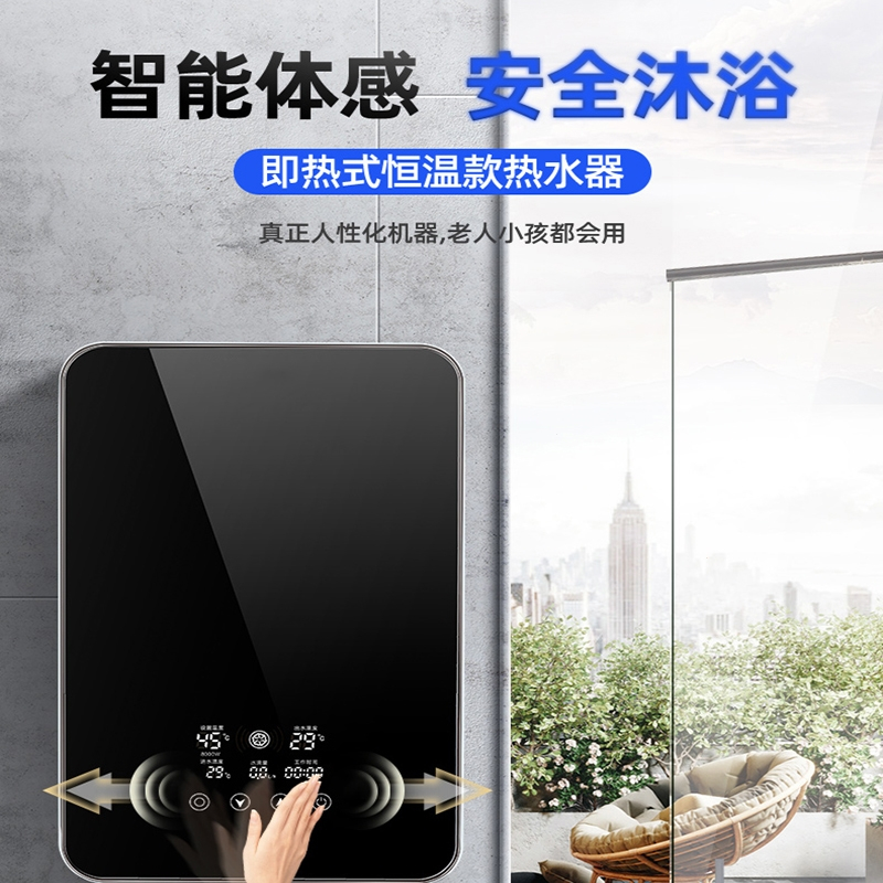 纳丽雅家用速热即热式电热水器小型洗澡免储水_热水器