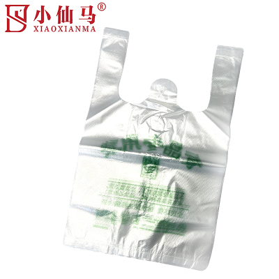 小仙马 食品袋购物袋 20*32 加厚 个