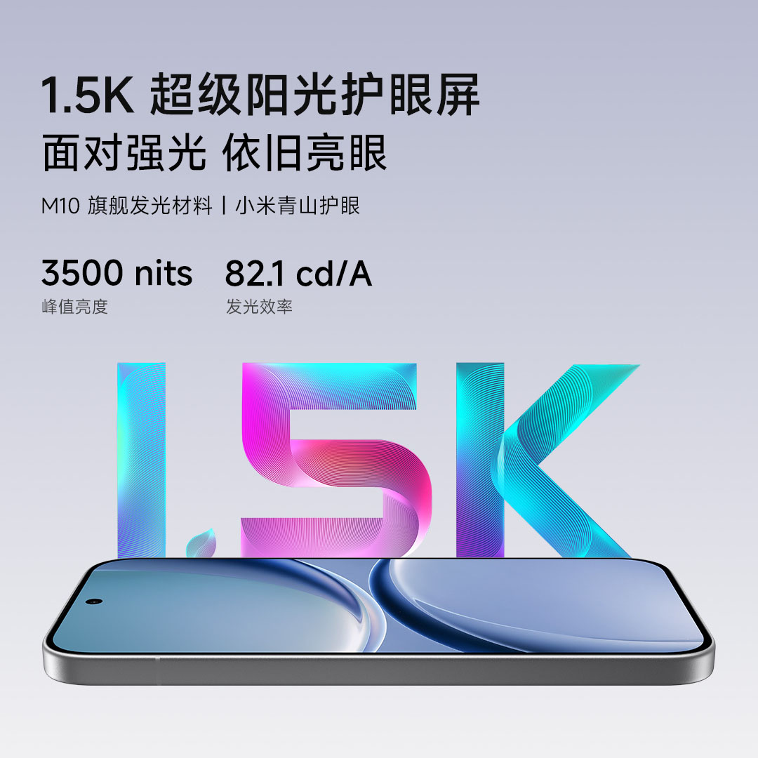 [智能手机]小米 REDMI Turbo 5 祥云白 12GB内存+512GB存储 手机红米手机小米小米自营旗舰店新品正品红米turbo5高清大图