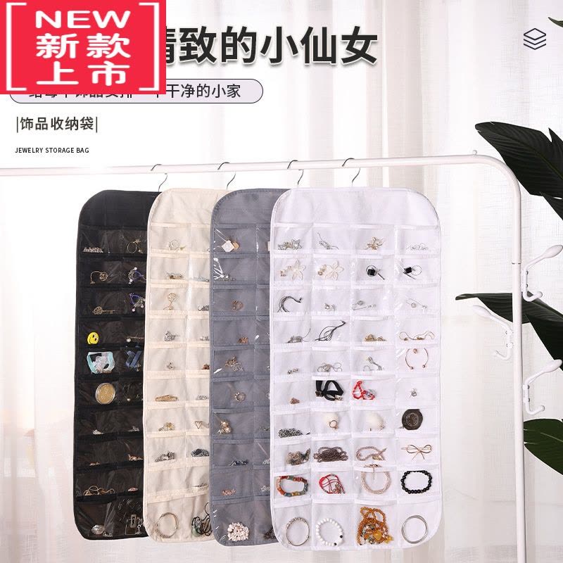 可莉允衣柜门后悬挂首饰收纳挂袋饰品双面透明墙挂式整理置物袋防尘器图片