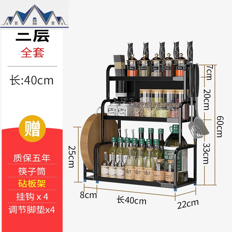 厨房调料置物架收纳架调味料调味品置物架不锈钢调料架子家用收纳_1_384 【40CM长】三层黑钻不锈钢加厚款+全套