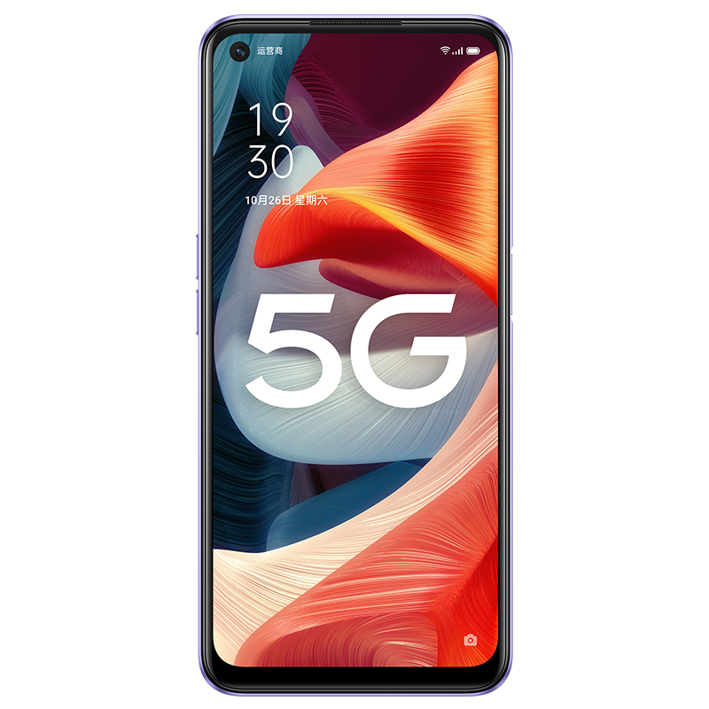 OPPO A53 双模5G 6GB+128GB 流光紫 90Hz护眼大屏 4040mAh大电池 AI智能三摄 全面屏大内存学生老年人全网通手机
