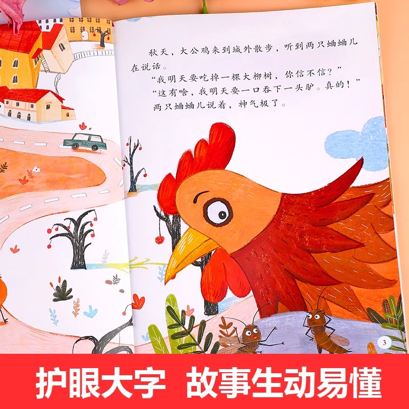 [全套38册]获奖名家绘本系列①+②+③+④ [正版]名家获奖儿童绘本3到6岁幼儿园绘本阅读4一6岁5岁幼儿经典童话故事高清大图