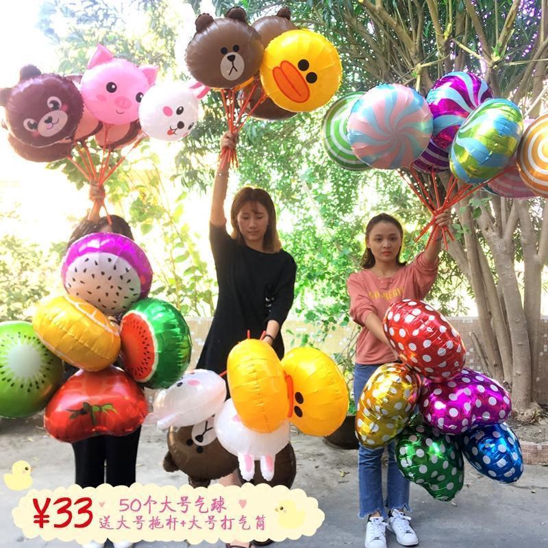 儿童生日装饰布朗熊气球微商地推小礼品扫码手持气球棒打击棒
