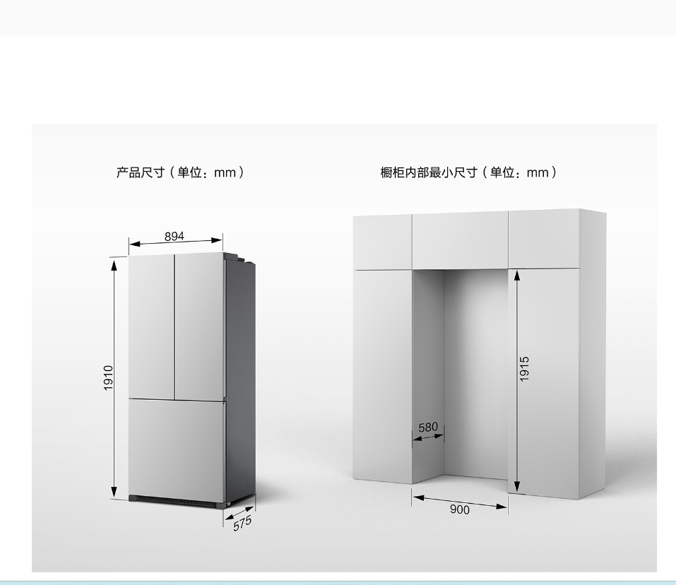方太平嵌式高端冰箱BCD-508W-S7-CM高清大图