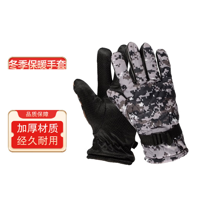 企采严选 迷彩棉手套(布面)