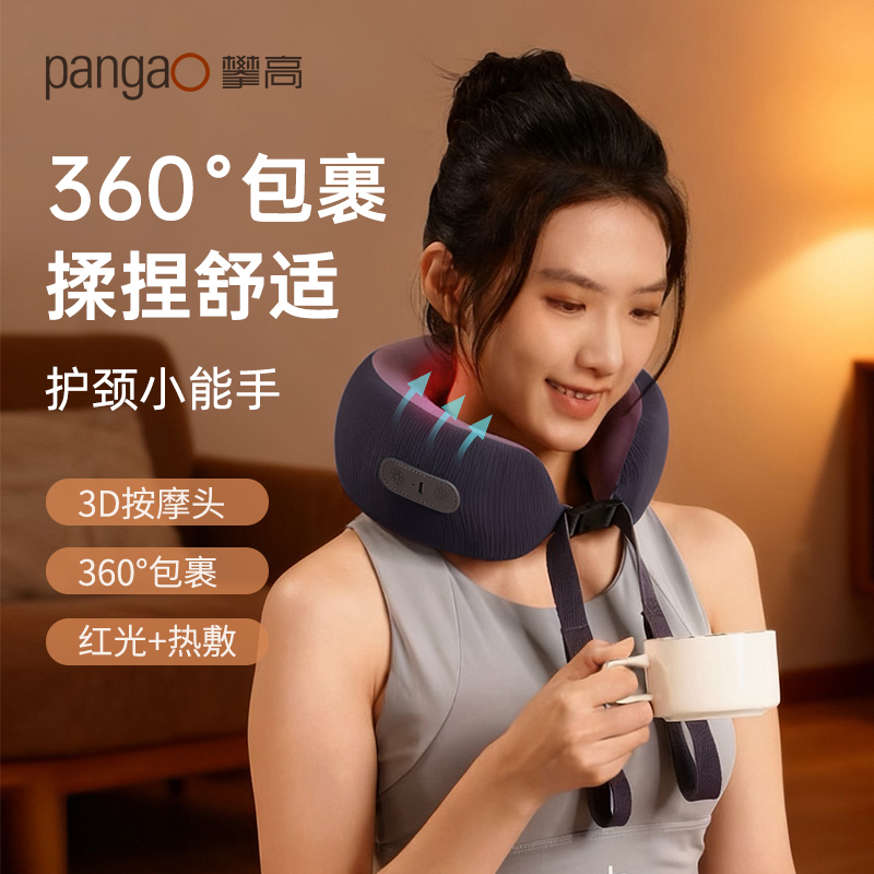 攀高(pangao)颈部揉捏按摩器3D按摩头点揉式按摩仪 Neck K5高清大图
