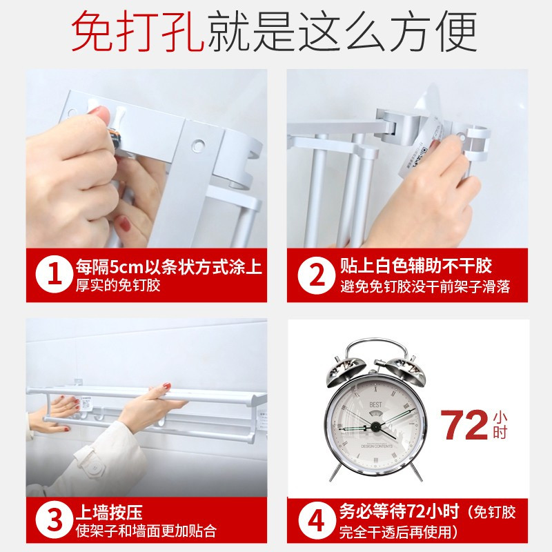 卫生间毛巾架壁挂厕所挂架杆洗手间太空铝浴室置物架免打孔浴巾架 三维工匠 新-浴巾架40cm(免打孔/打孔两用)