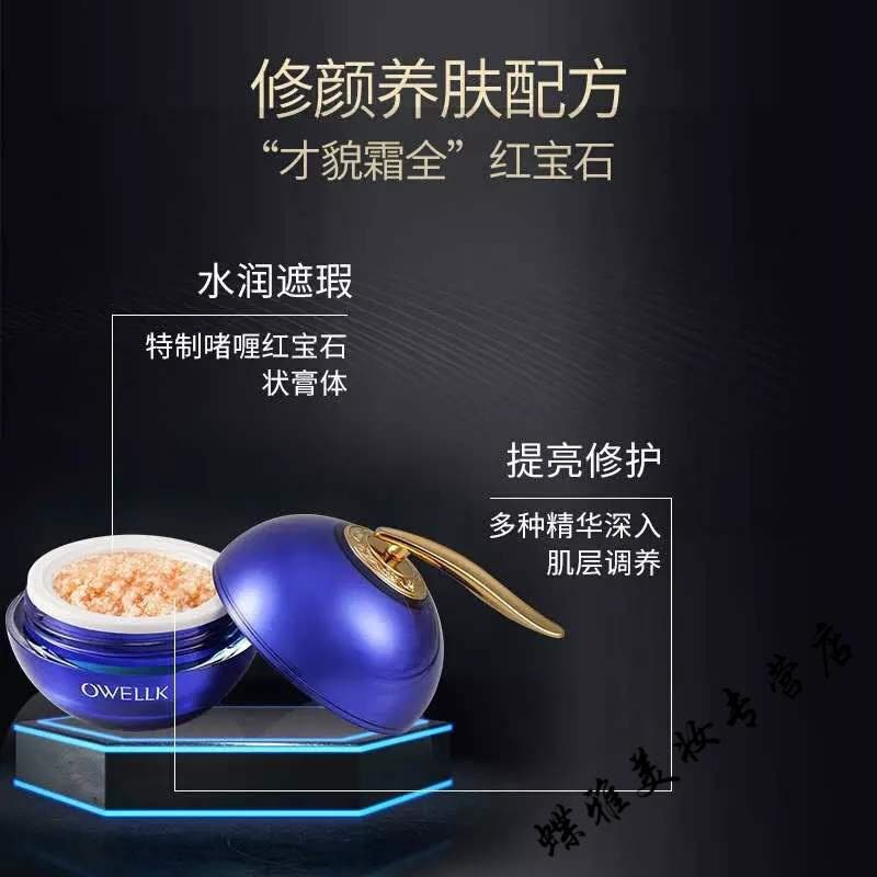 龙血膏欧华蔻视醇御龄兰花养颜龙血膏面霜娇宠贵妇膏补水保湿滋润提亮图片