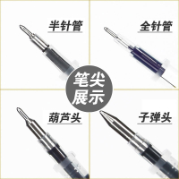 晨光(M&G)中性笔笔芯黑0.5学生用全针管签字碳素水笔0.35红笔芯0.38mm女生韩国小清新可